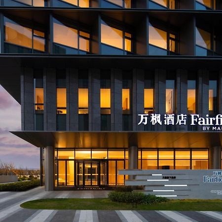 Fairfield By Marriott Shanghai Lingang Special Area Exterior foto