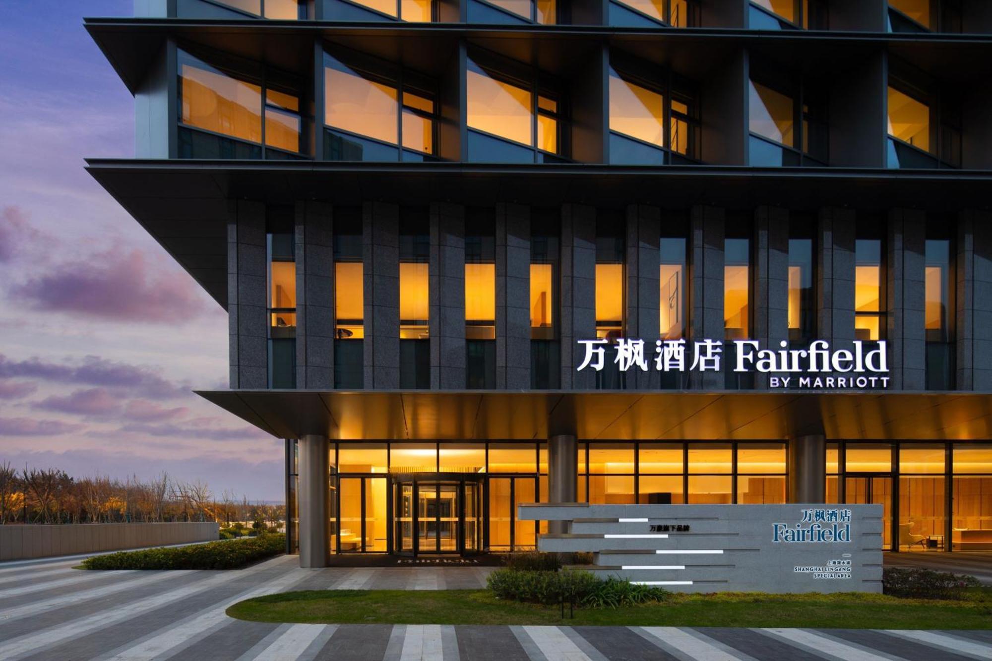 Fairfield By Marriott Shanghai Lingang Special Area Exterior foto
